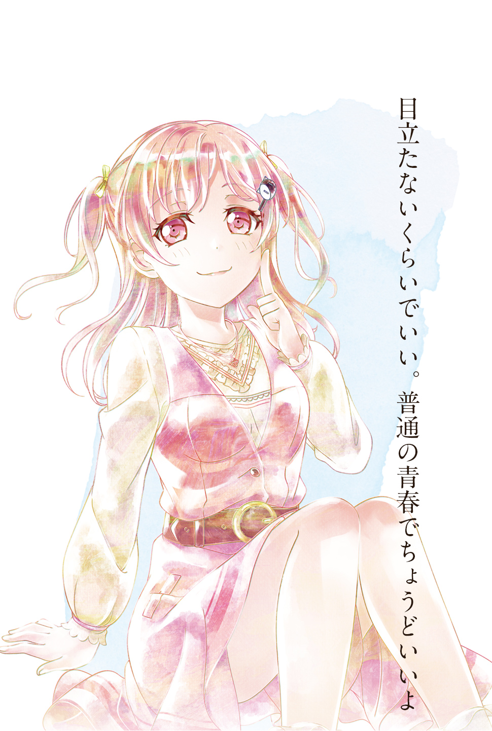バンドリ！ ガールズバンドパーティ！ガルパ3周年記念サイト