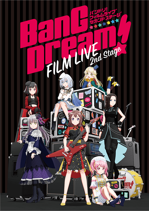 「BanG Dream! FILM LIVE 2nd Stage」特別上映会！