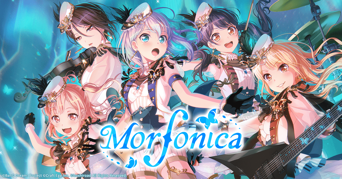 二葉 つくし Morfonica モルフォニカ 特設ページ バンドリ ガールズバンドパーティ